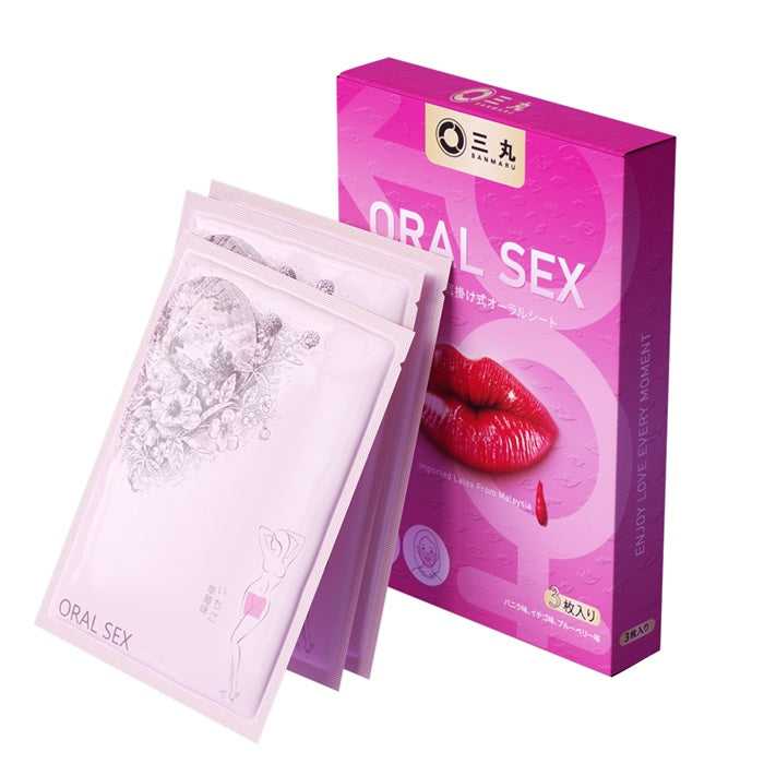 ORAL SEX 耳掛け式オーラルシート(3枚入り)