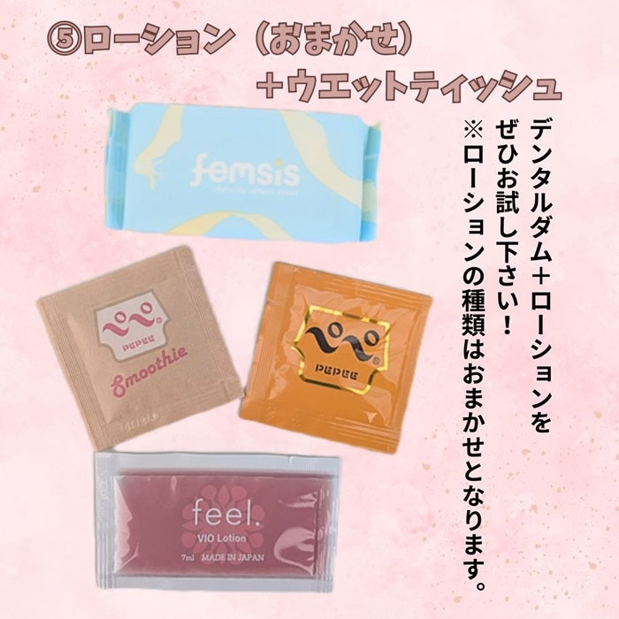 デンタルダムセットBOX