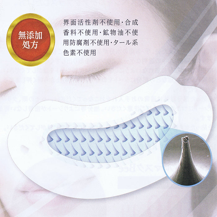 マイクロニードルマスクBee【1袋2枚入り(1回分)】