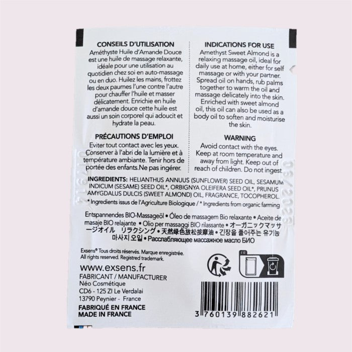 exsens マッサージオイル3種×6個セット