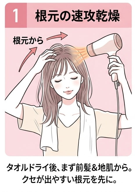 【梅雨のうねり対策】朝の広がりが変わる！美髪を育てる「ドライヤーの乾かし方」の黄金ルール✨