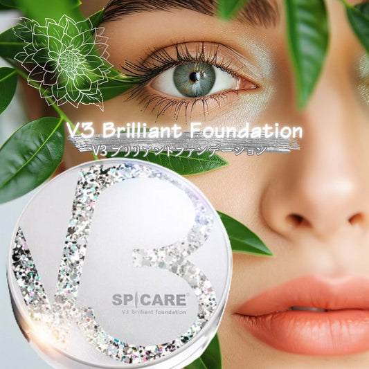 ダイヤモンドの輝きで、自信あふれる肌へ