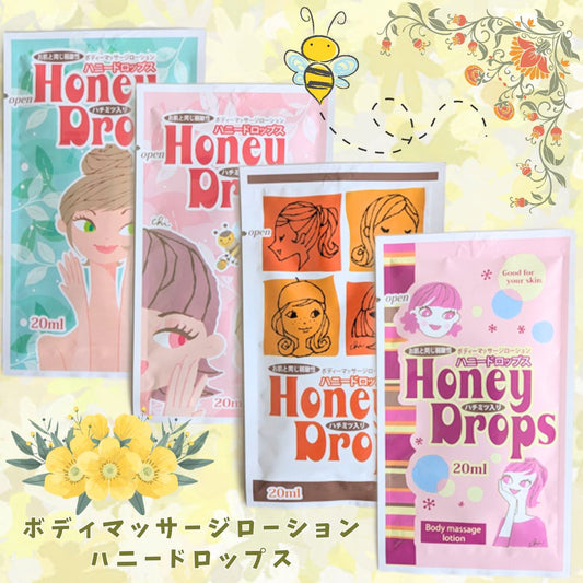 すすめ💗ハニードロップス✨