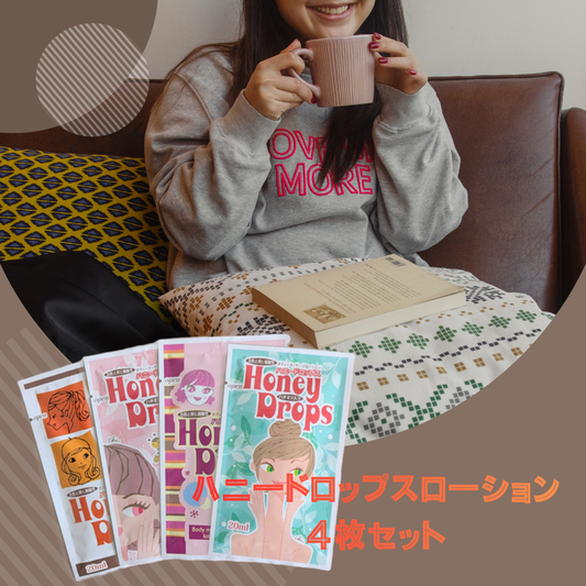 ハニーローション4枚セット🌸