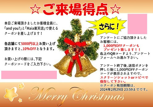 いよいよ明日です！