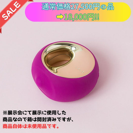 SAIL商品✨