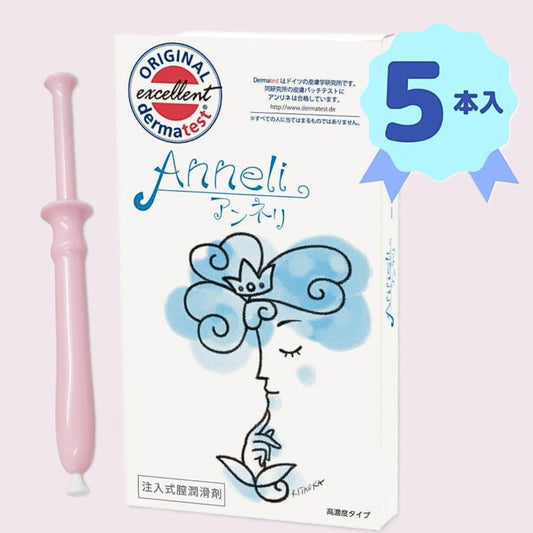 デリケートゾーンの悩みにそっと寄り添う味方「anneli（アンネリ）」で自分らしい潤いを!