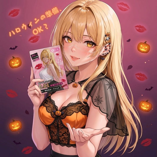 【もうすぐハロウィン】「デンタルダム」で安心・安全に楽しむための事前準備！