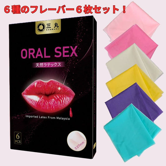パートナーとのひとときを彩る「ORAL SEX オーラルシート」で、もっと安心に、もっと楽しく！