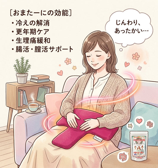 おすすめ商品✨