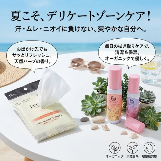 これからの時期の必需品✨