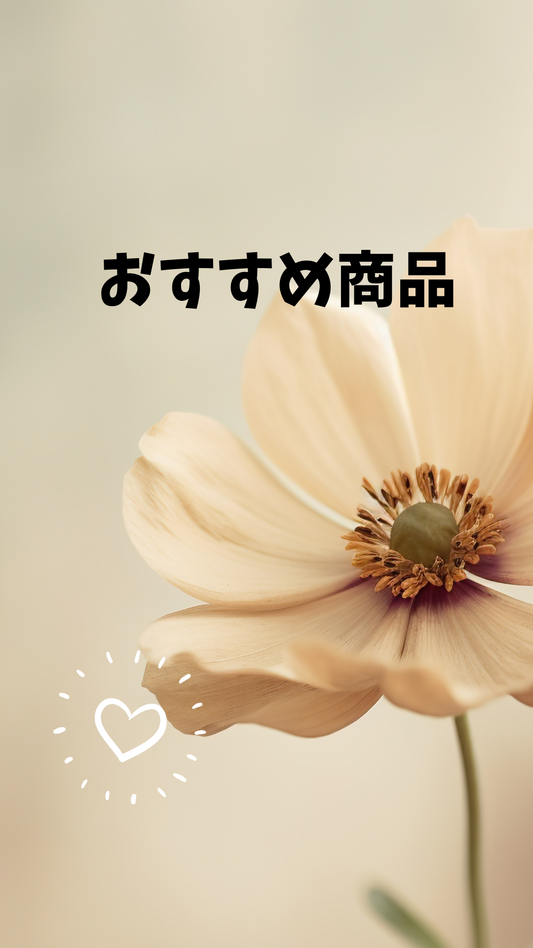 デリケートゾーンケア商品✨