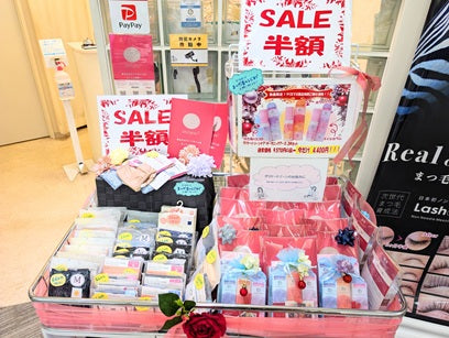 【ブラックフライデー】フェムケアグッズが半額です！