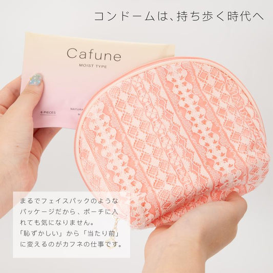 カフネ