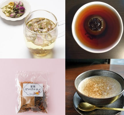 秋の夜長のお供に。お茶揃ってます！