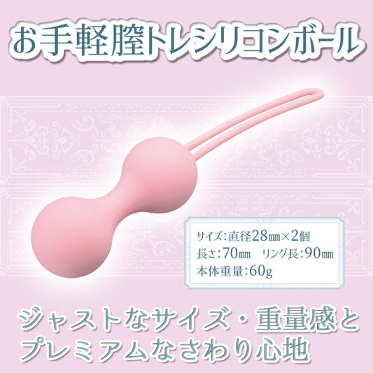 フェムテック情報✨