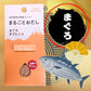 まるごとおだし  新感覚のタブレット型おだし５Pセット