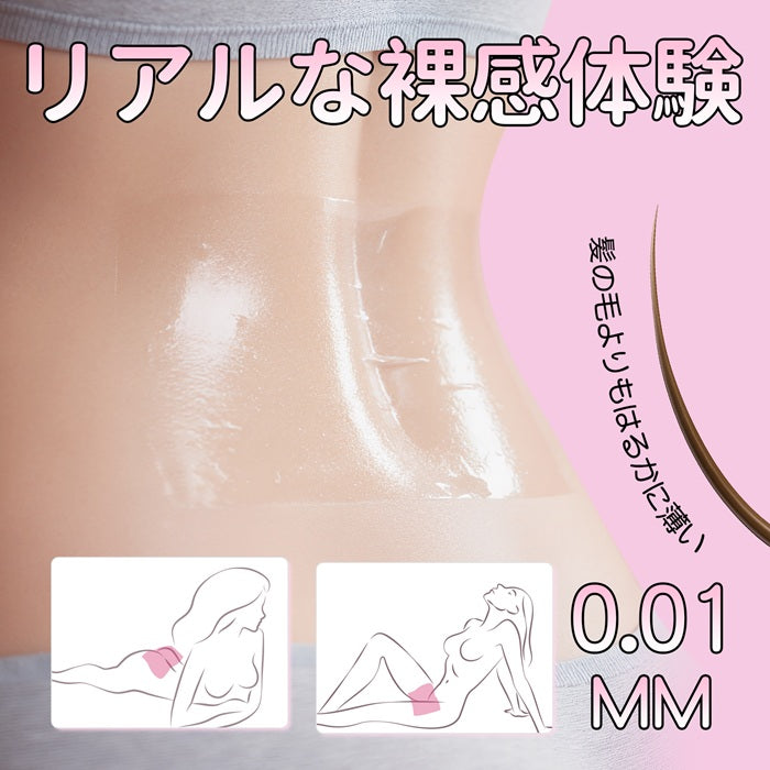 ORAL SEX デンタルダム ナノウォーターフィルム ポリウレタン製 極薄タイプ【３枚入り】