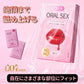 ORAL SEX デンタルダム ナノウォーターフィルム ポリウレタン製 極薄タイプ【３枚入り】