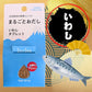 まるごとおだし  新感覚のタブレット型おだし５Pセット