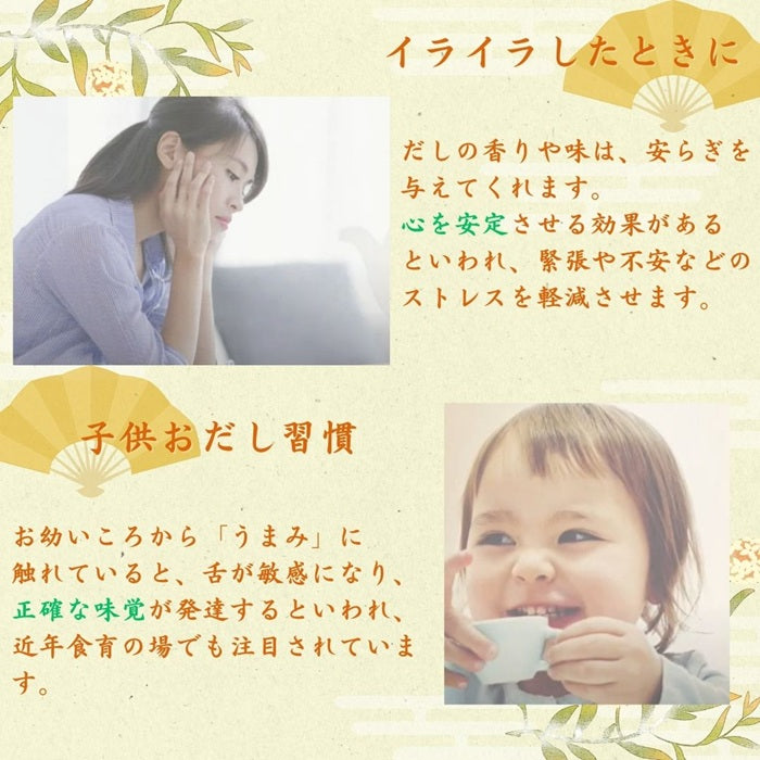 かりんとう【おまかせ】５袋＋おだし茶寮セット