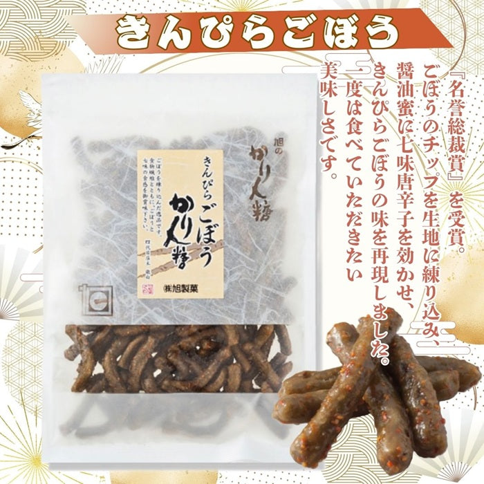 かりんとう【おまかせ】５袋＋おだし茶寮セット