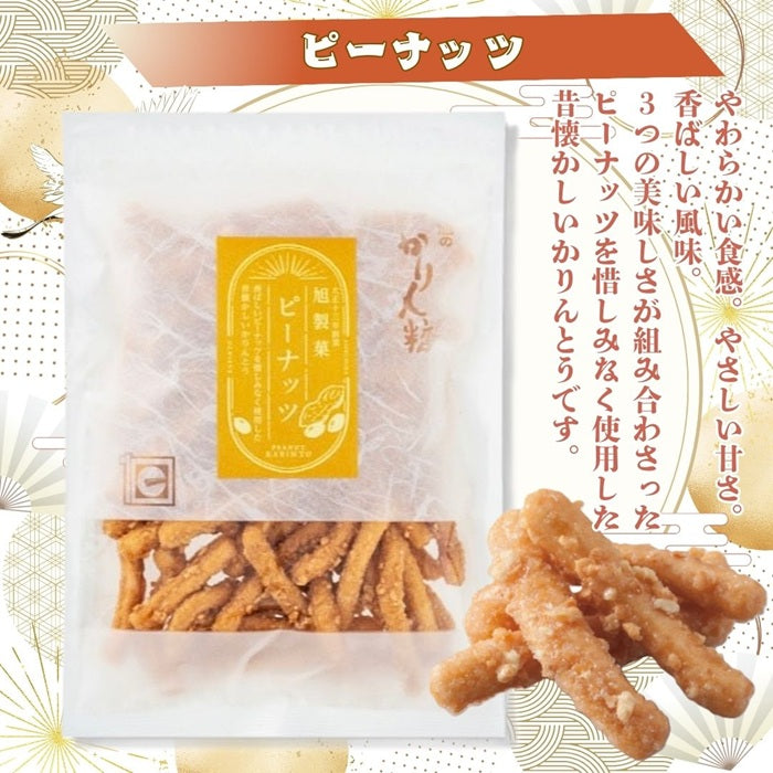 かりんとう【おまかせ】５袋＋おだし茶寮セット