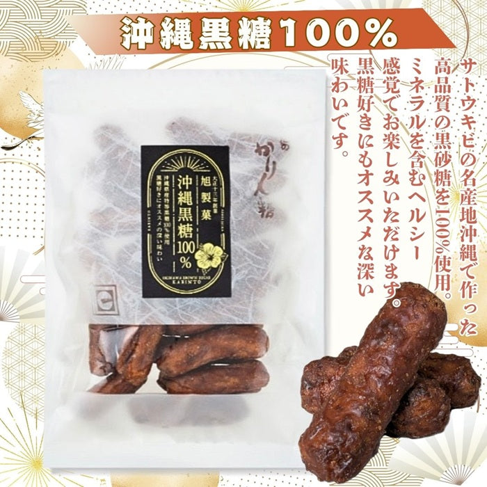 かりんとう【おまかせ】５袋＋おだし茶寮セット