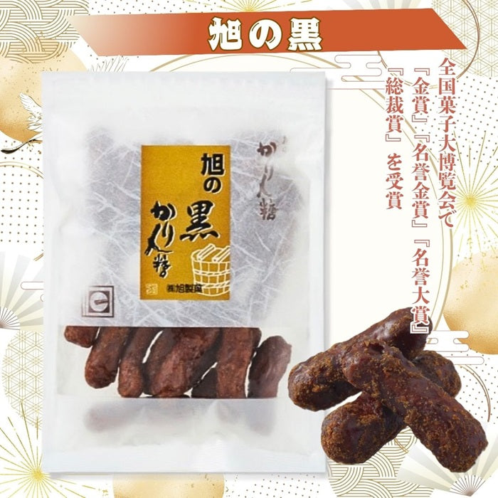 かりんとう【おまかせ】５袋＋おだし茶寮セット