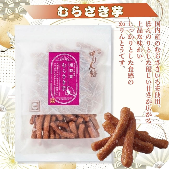 かりんとう【おまかせ】５袋＋おだし茶寮セット