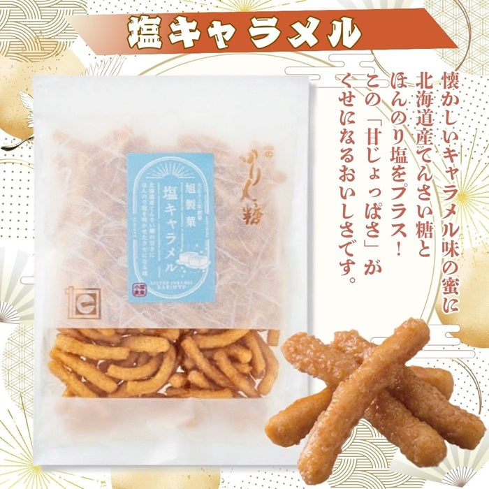 かりんとう【おまかせ】５袋＋おだし茶寮セット