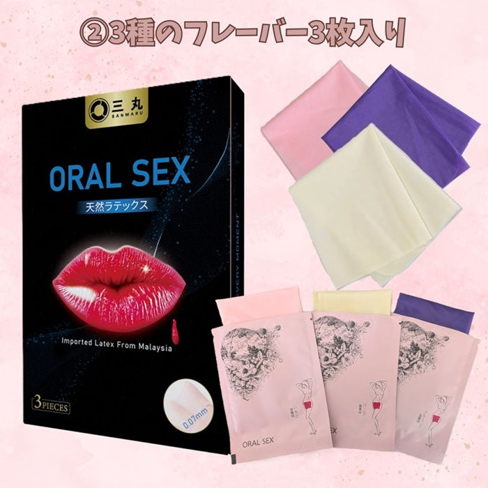 デンタルダムセットBOX