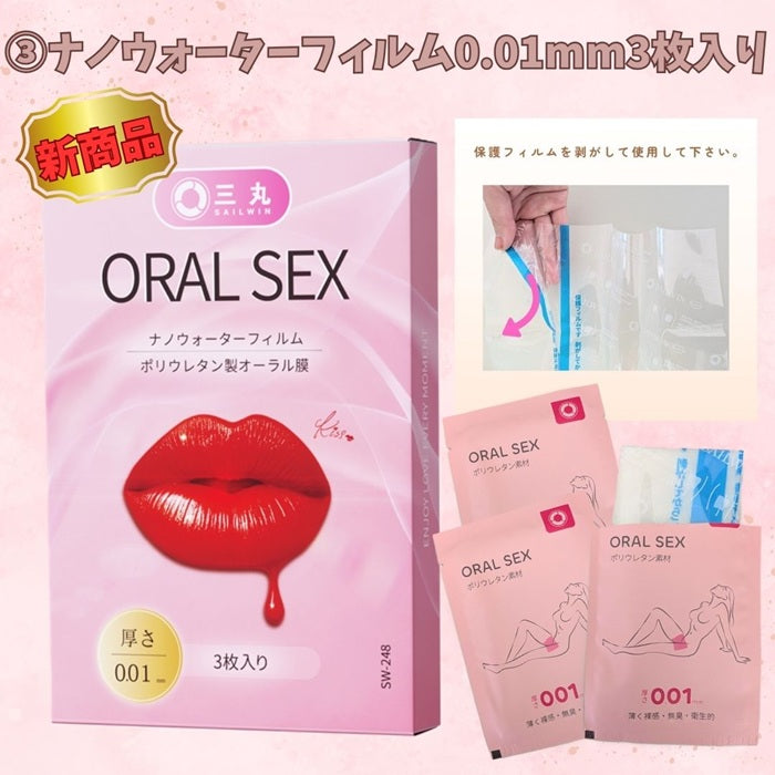 デンタルダムセットBOX