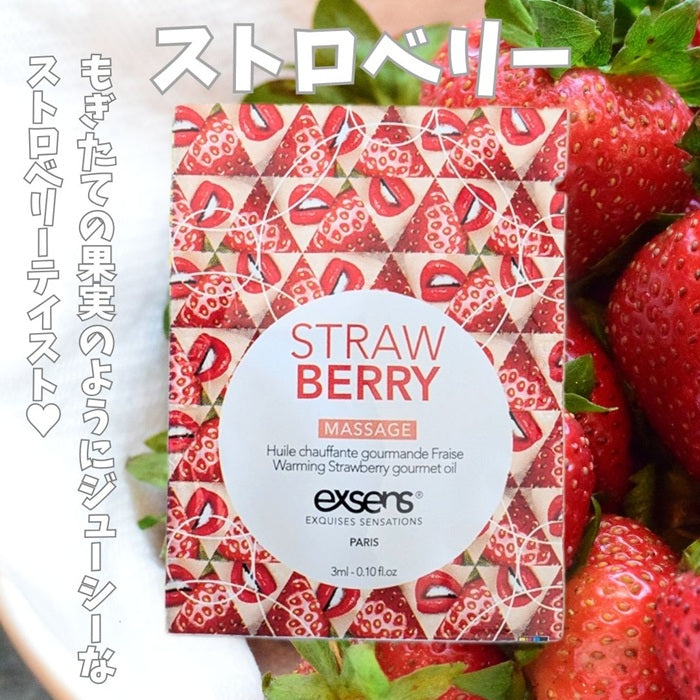 exsens マッサージオイル３種×６個セット