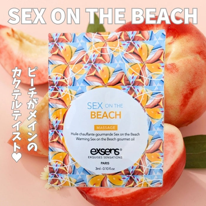 exsens マッサージオイル３種×６個セット