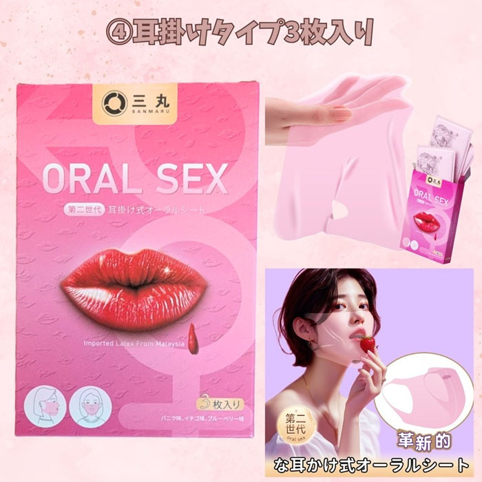 デンタルダムセットBOX