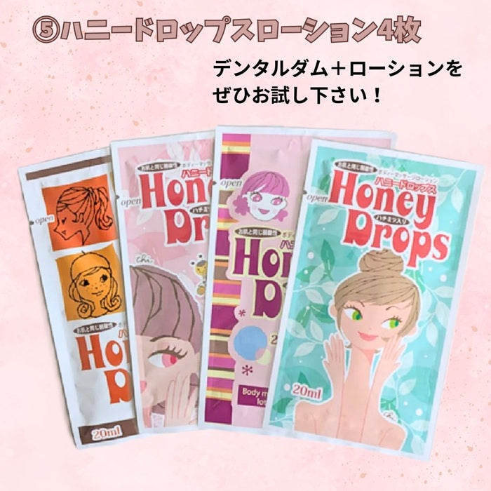 デンタルダムセットBOX