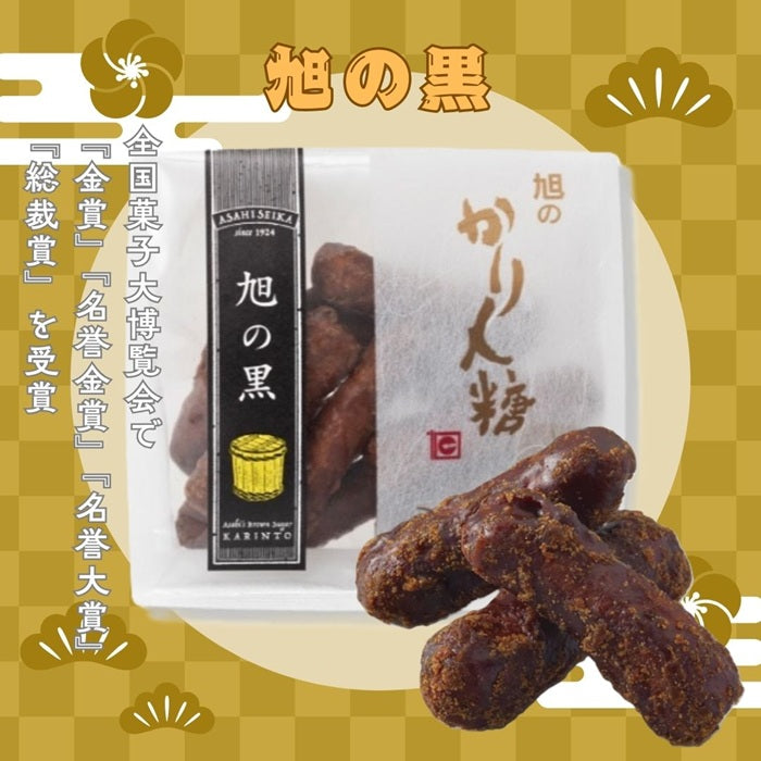 かりんとう【おまかせ】50g×6パック＋おだし茶寮セット
