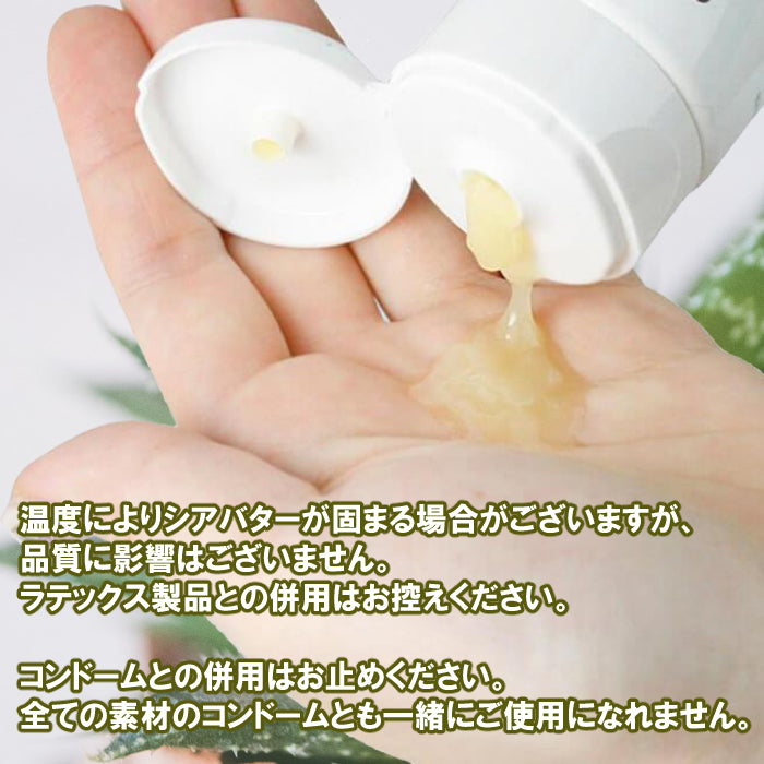 YES　インティメイト・オイルローション　OB　80ml